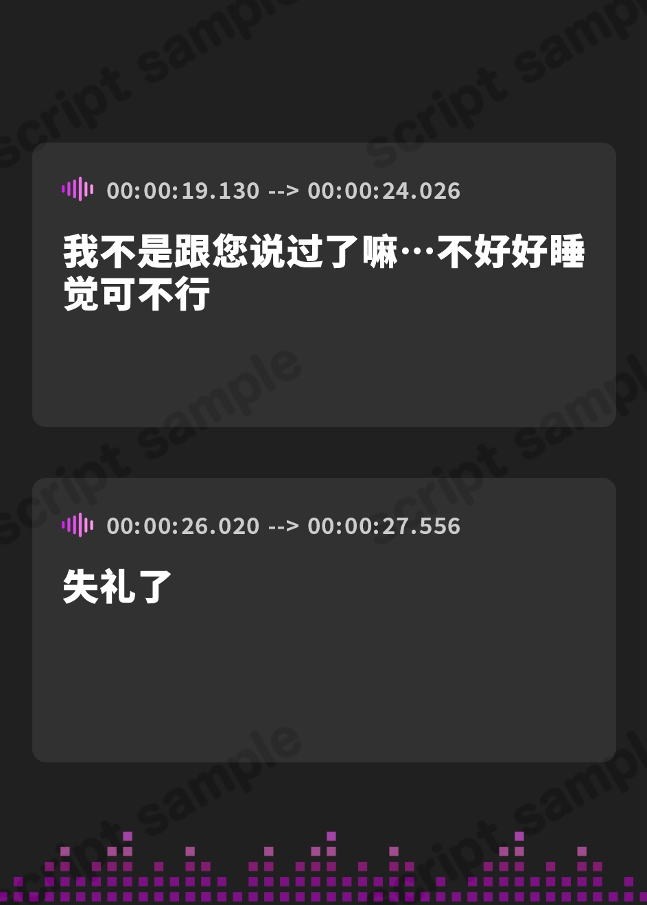 【簡体中文版】【99円】メイドの逆襲 ～夜這いで教育。逆レイプ射精管理～