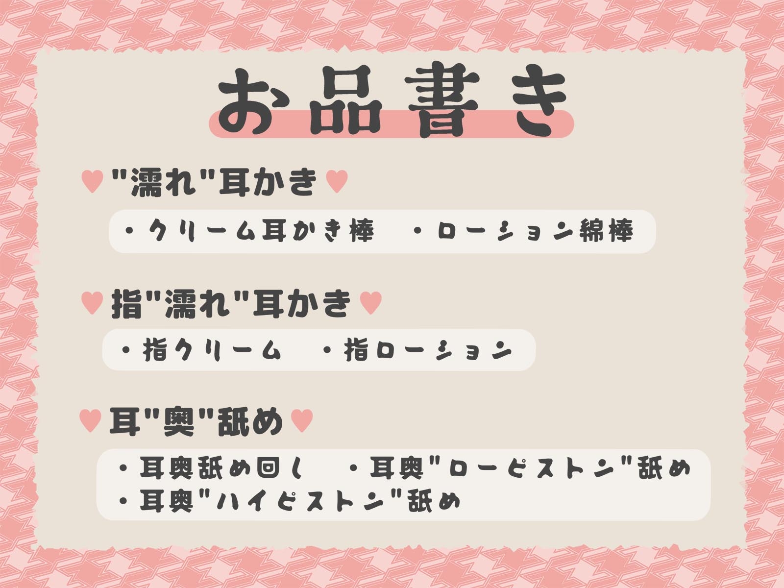 【"濡れ"耳かき×耳"奥"舐め】一人で両耳責めしてくるプロ級耳"奥"舐めマスターなお姉さんにお耳の奥の奥までほじほじグポグポされる話
