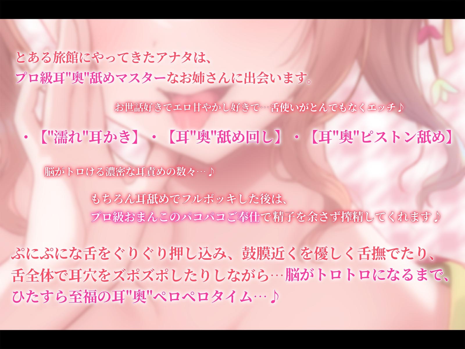 【"濡れ"耳かき×耳"奥"舐め】一人で両耳責めしてくるプロ級耳"奥"舐めマスターなお姉さんにお耳の奥の奥までほじほじグポグポされる話