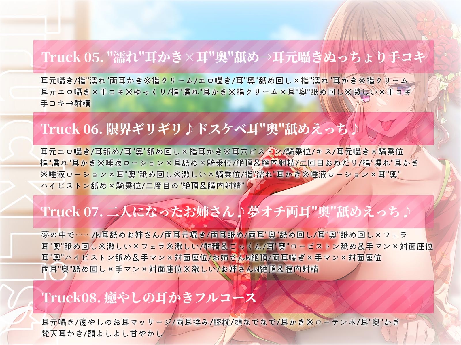 【"濡れ"耳かき×耳"奥"舐め】一人で両耳責めしてくるプロ級耳"奥"舐めマスターなお姉さんにお耳の奥の奥までほじほじグポグポされる話