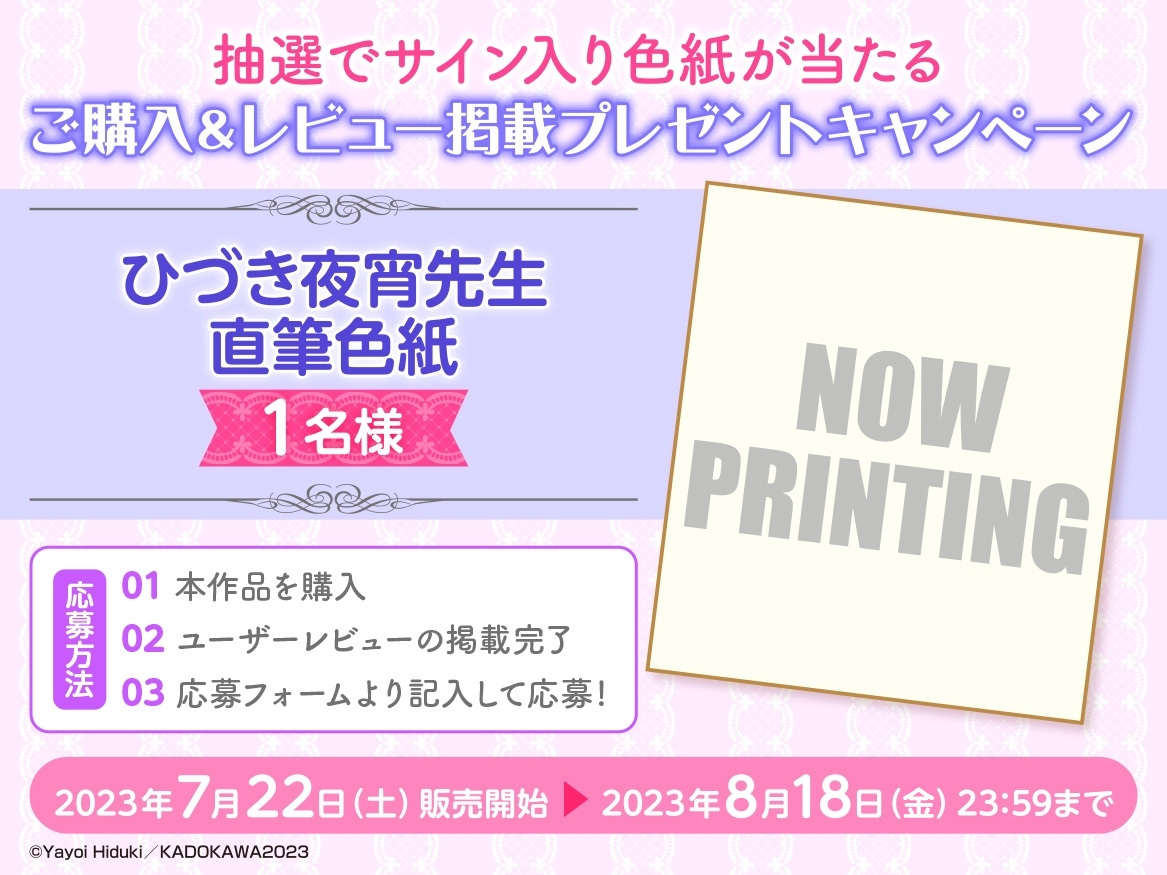 【水着でシャンプー・耳かき・添い寝】『クラスの陰キャお嬢様の執事になりました』ASMR ～執事見習い修行&お嬢様に甘やかされる執事の毎日～
