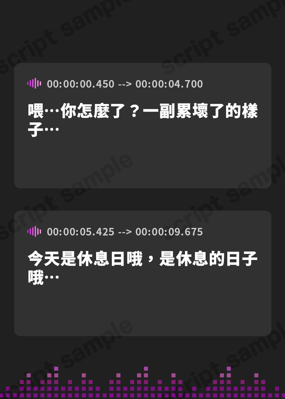 【繁体中文版】銀髪ロリお姉ちゃんとのあまあま添い寝