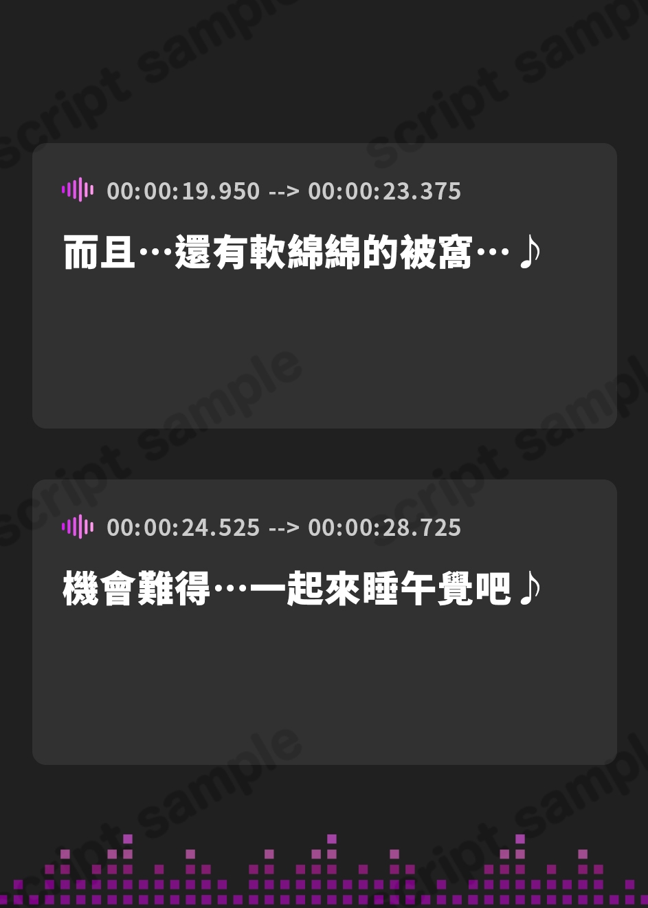 【繁体中文版】銀髪ロリお姉ちゃんとのあまあま添い寝