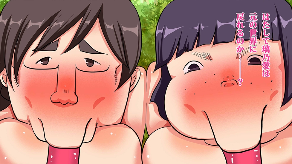 ブス嫁が異世界転生してモンスターや触手に犯される物語