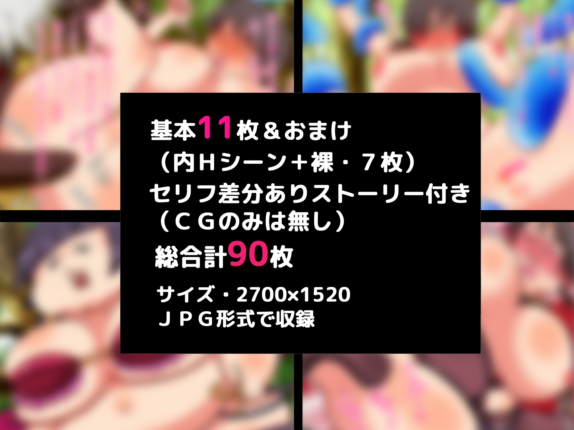 ブス嫁が異世界転生してモンスターや触手に犯される物語