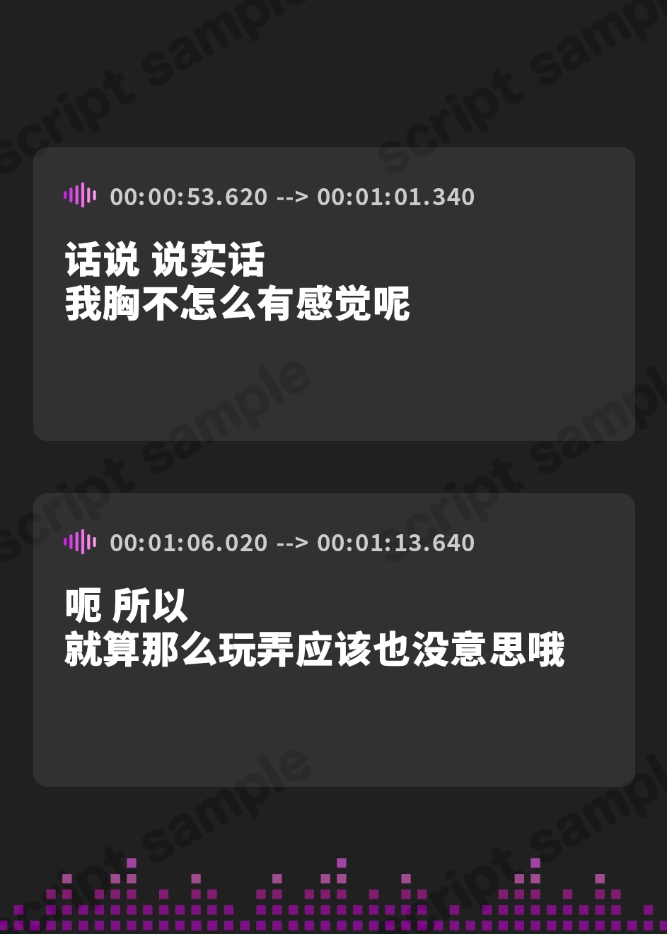 【簡体中文版】絶対に乳首で感じないからっ!【ダウナー系JKとボーイッシュ系JKを乳首開発して、みっともないオホ声潮吹き絶頂をさせる話】