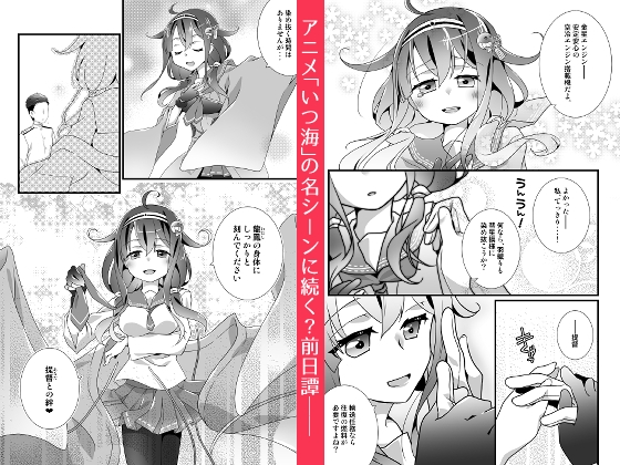 あなたと私の執務室