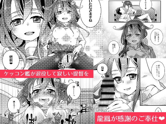 あなたと私の執務室