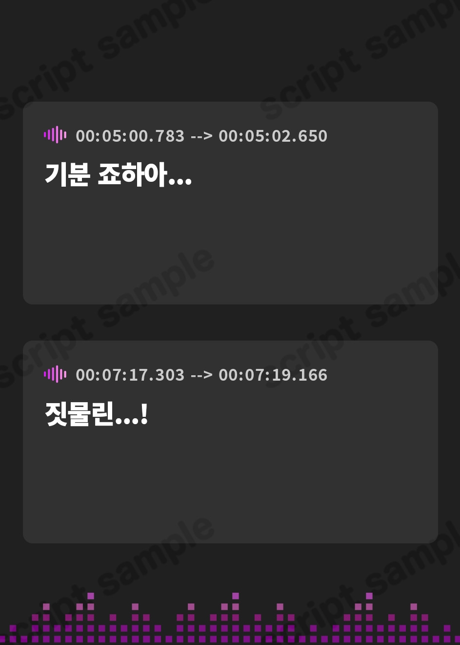 【韓国語版】【期間限定110円】メスガキドラッグ「オホ声おかわり!」～生意気なマセガキの下品なオホ声集パート1～