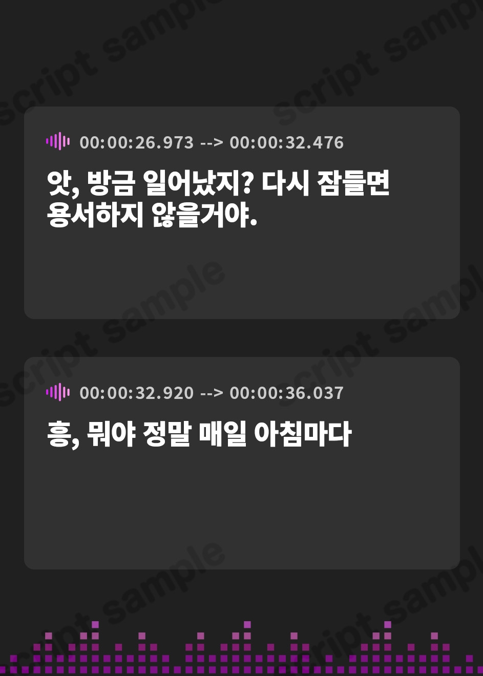 【韓国語版】【99円】生意気だけど毎日フェラで起こしてくれる義妹との朝