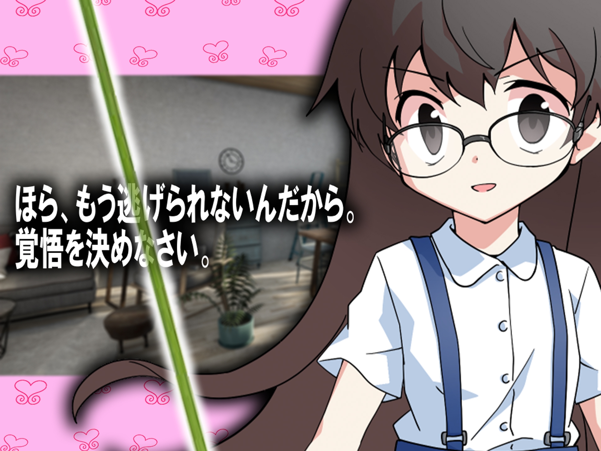 お漏らしレズいびり
