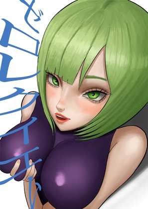 ゼロレクイエム