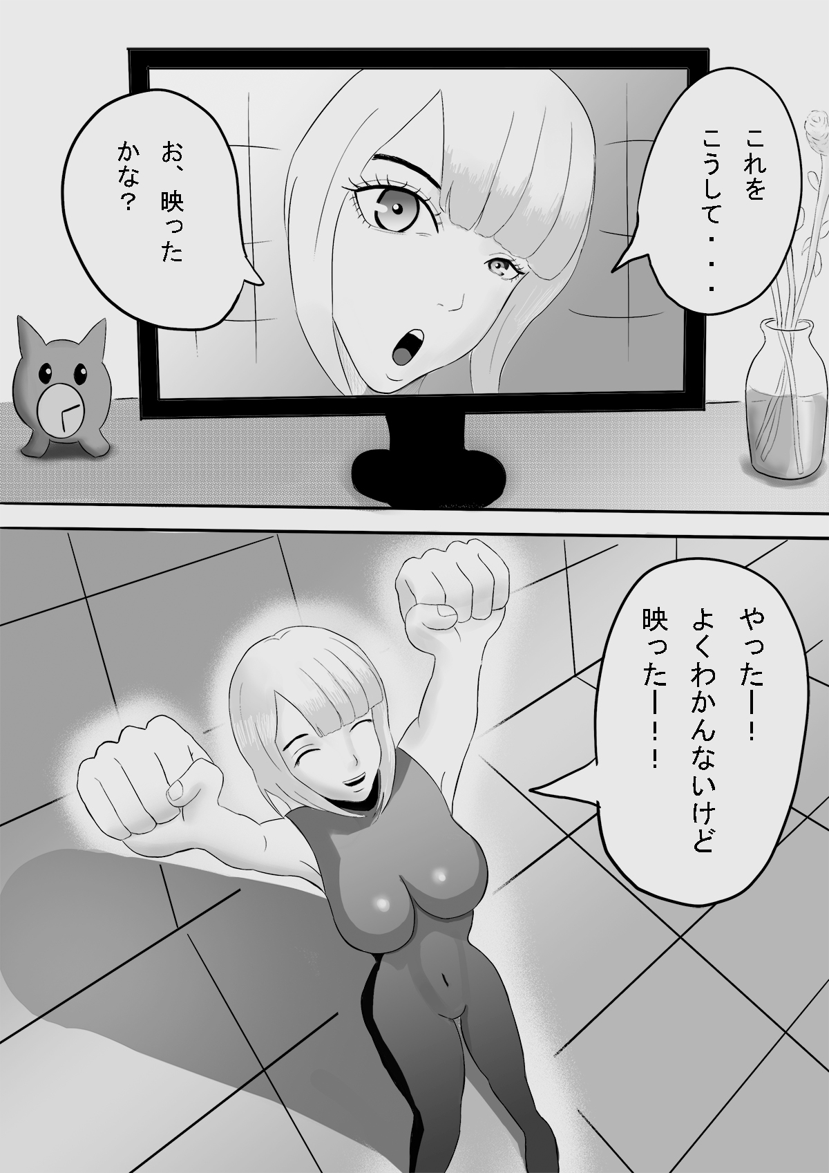 ゼロレクイエム