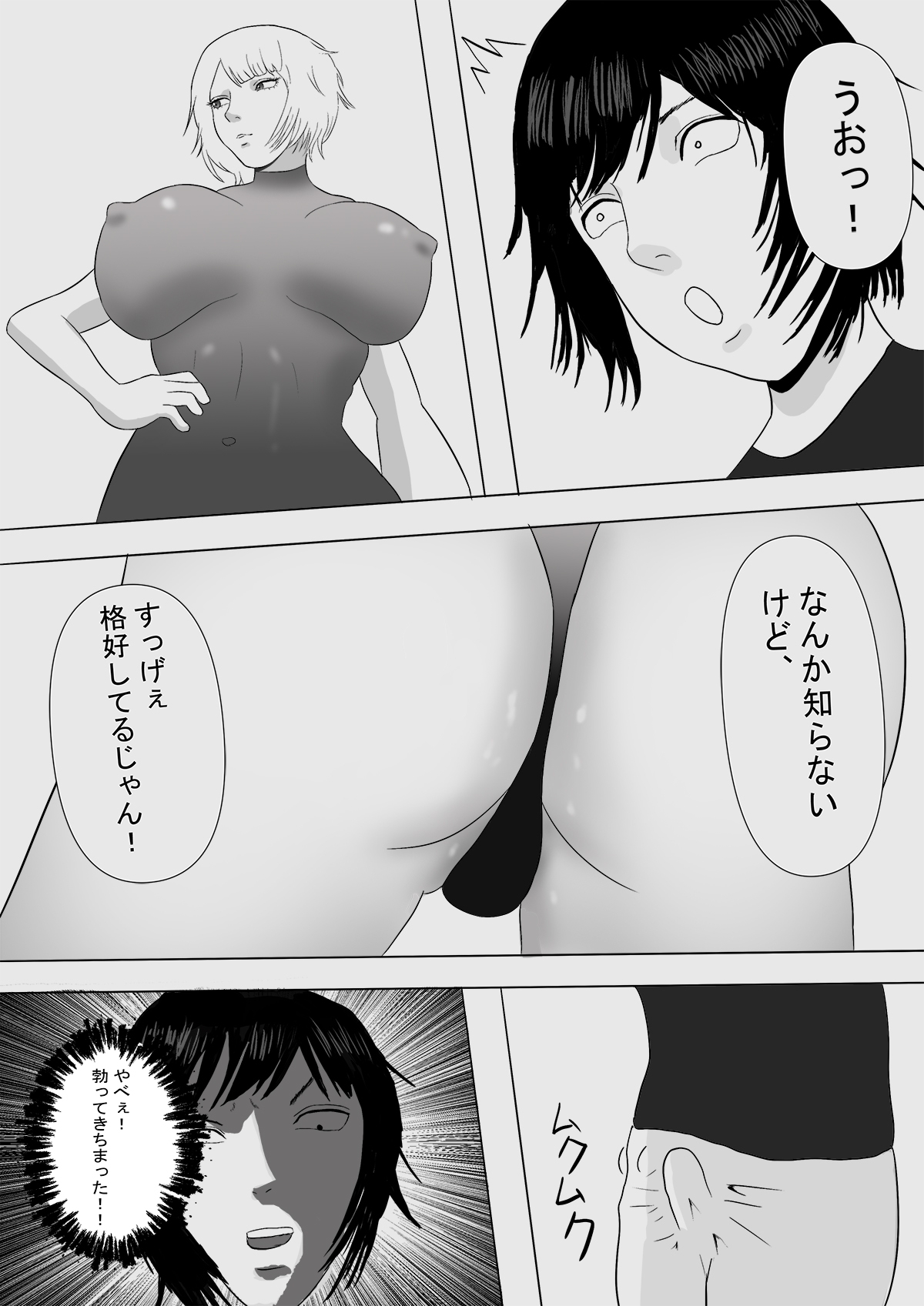 ゼロレクイエム