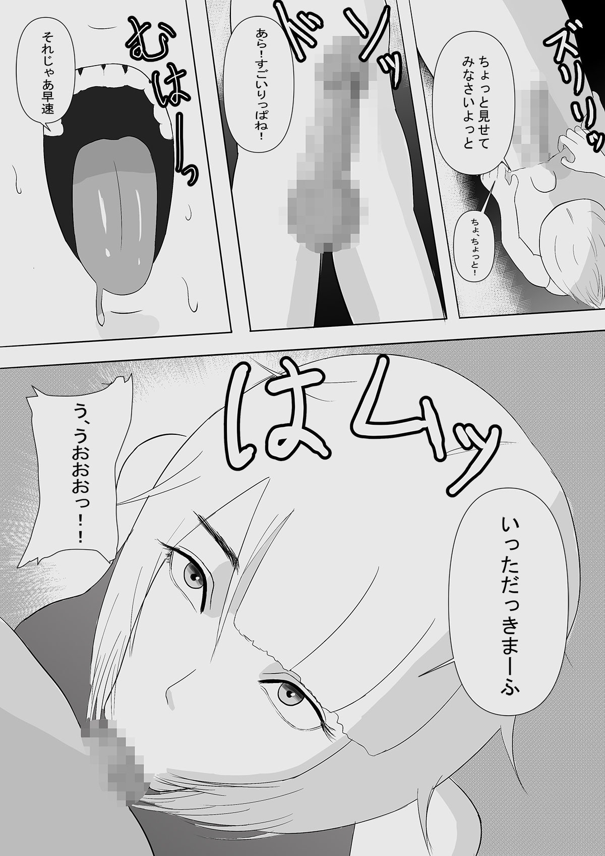 ゼロレクイエム