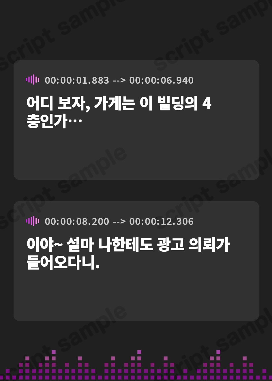 【韓国語版】【おしっこ我慢】エステ案件中におしっこが漏れそうなインフルエンサー
