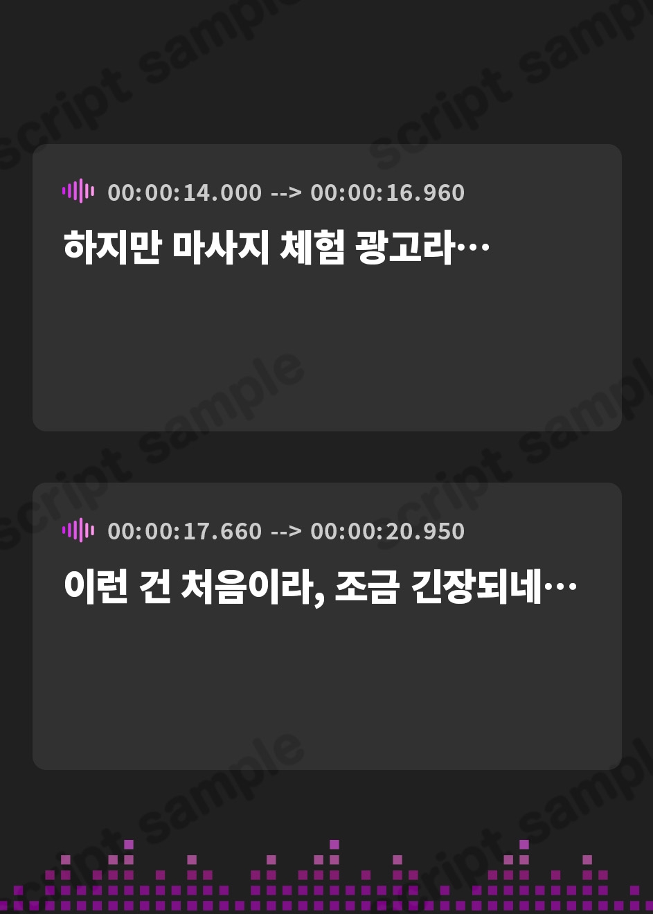 【韓国語版】【おしっこ我慢】エステ案件中におしっこが漏れそうなインフルエンサー