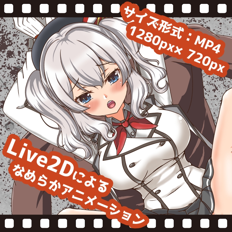 【アニメ】艦●れ鹿島監禁中出しSEX