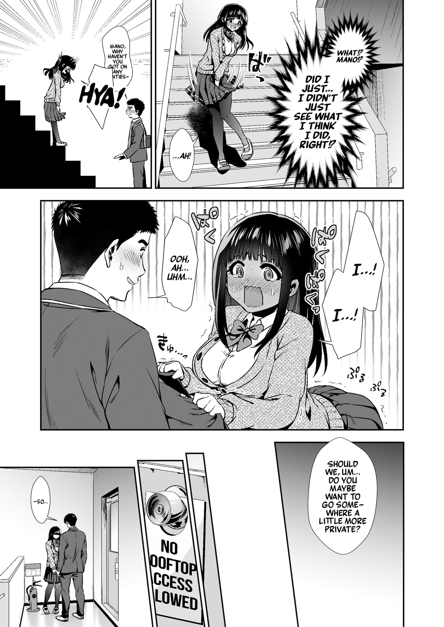 【英語版】きみと、はじめて。-ピュアな地味子の秘め事-【1】