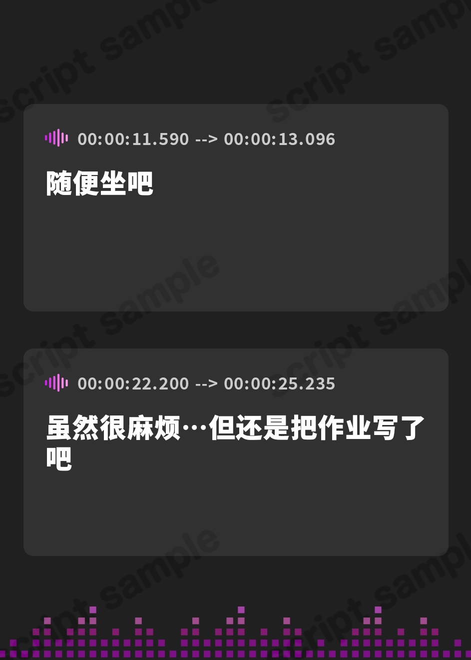 【簡体中文版】喘ぎ声が大きいドスケベ彼女はなぜか外でエッチしたがる