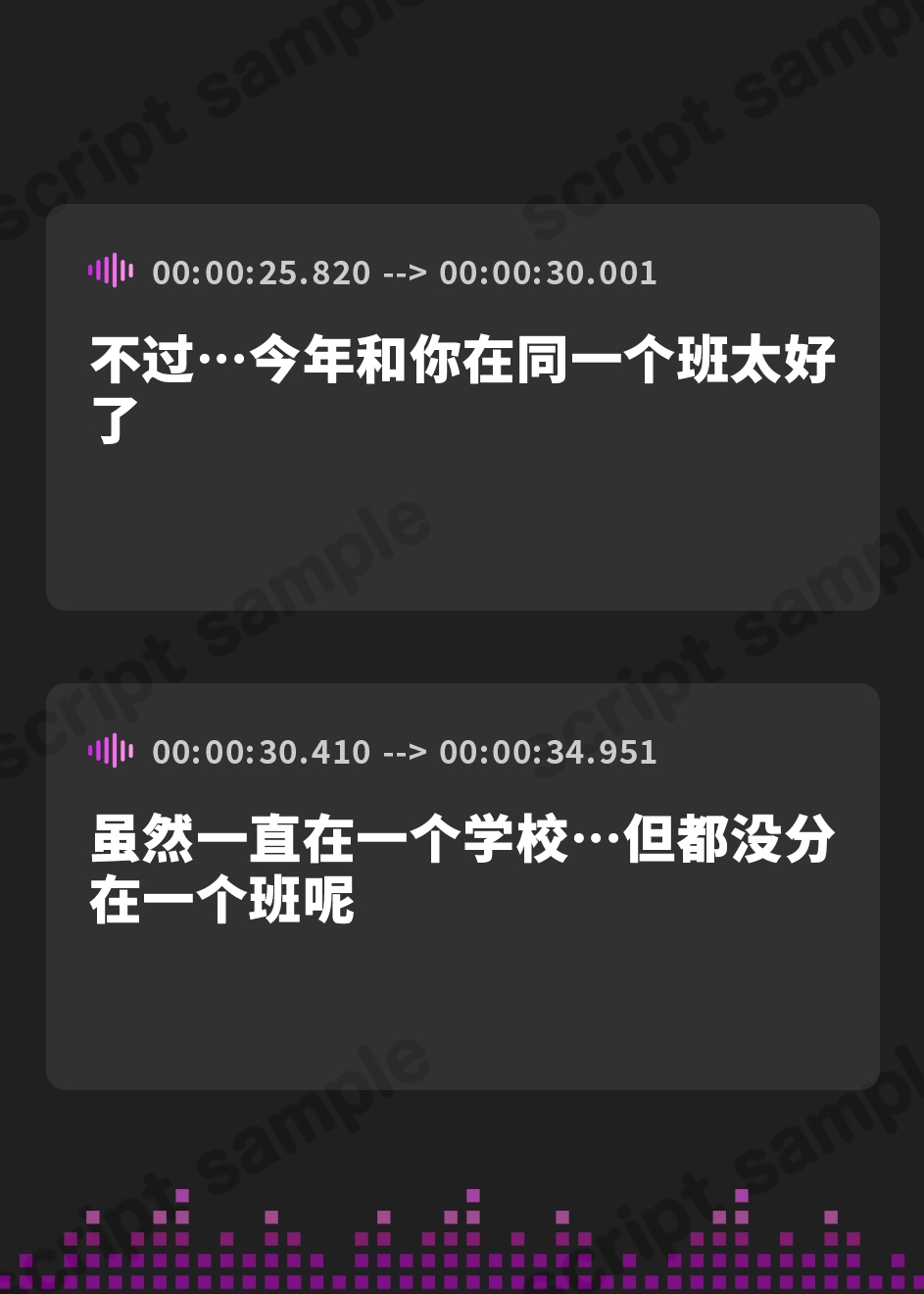 【簡体中文版】喘ぎ声が大きいドスケベ彼女はなぜか外でエッチしたがる