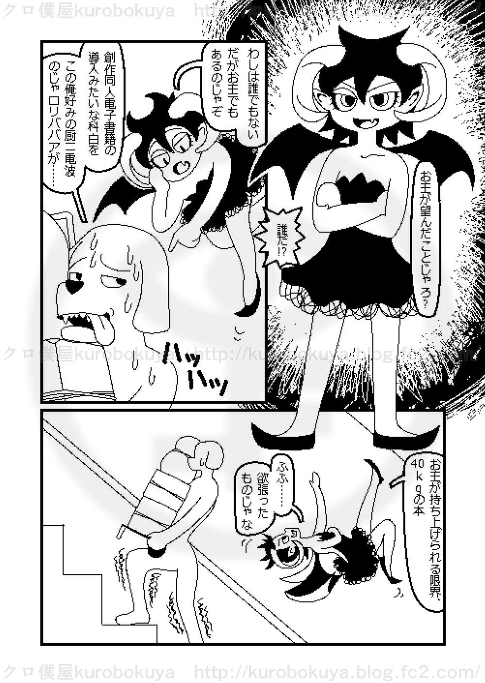 ピクセルデイズ1234合本版1