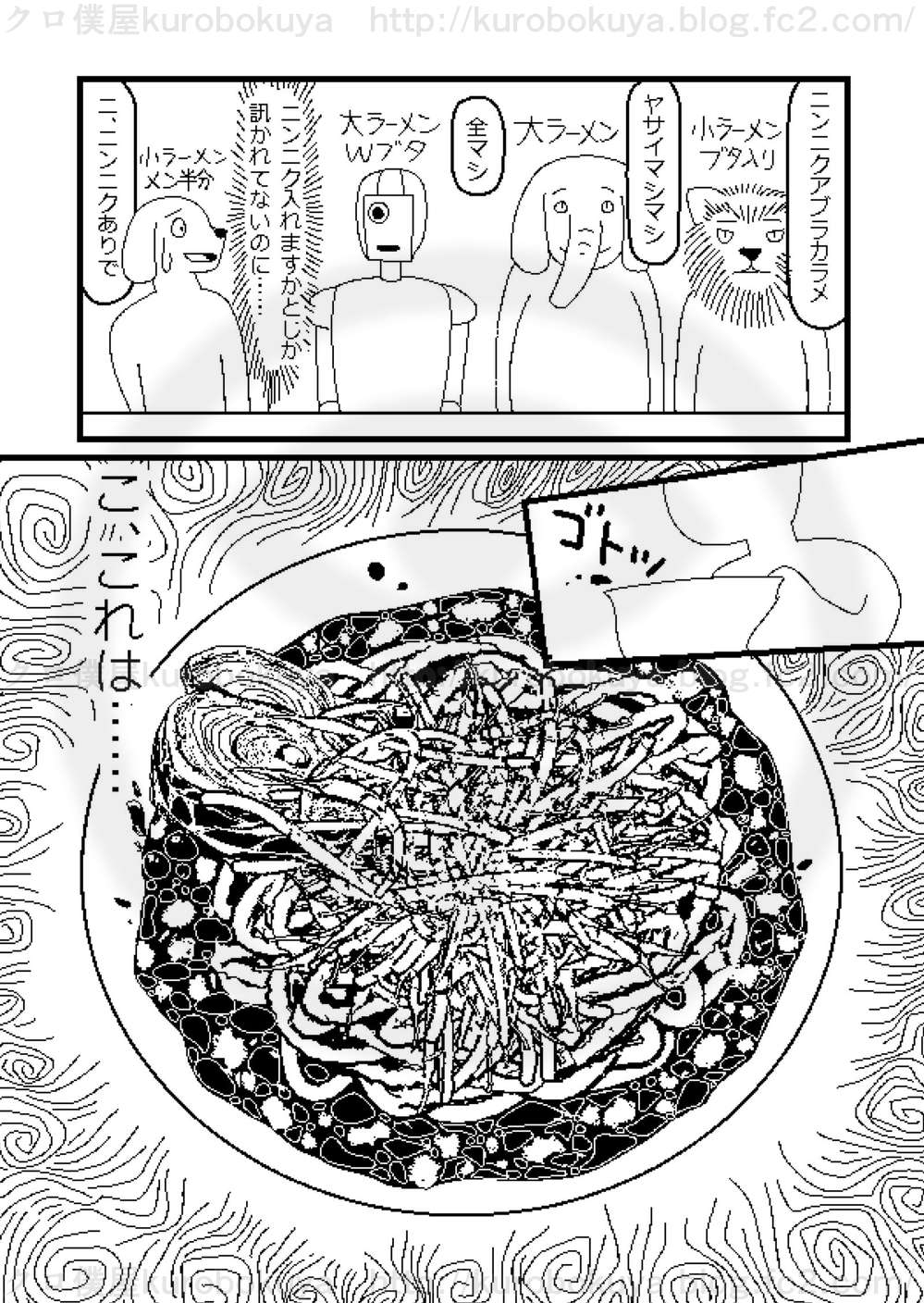 ピクセルデイズ1234合本版1