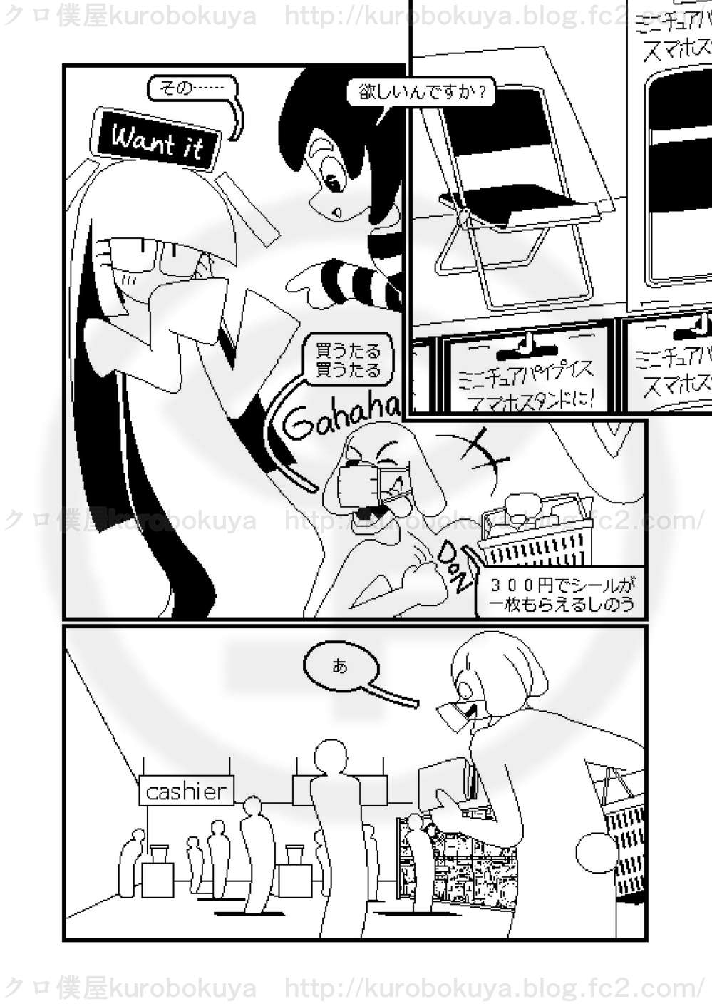 ピクセルデイズ5678合本版2