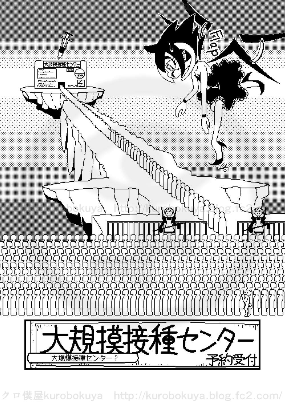 ピクセルデイズ5678合本版2