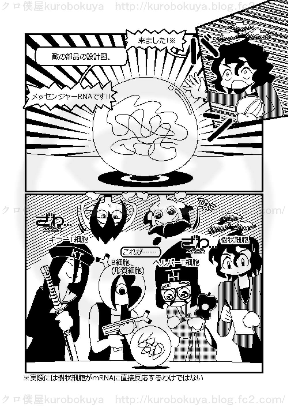 ピクセルデイズ5678合本版2