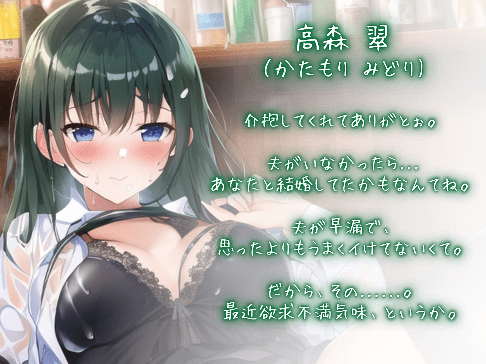 《期間限定110円》早漏旦那もちの同僚女子を飲み会帰りに持ち帰り～欲求不満なお〇んこにNTR生ハメ種付け