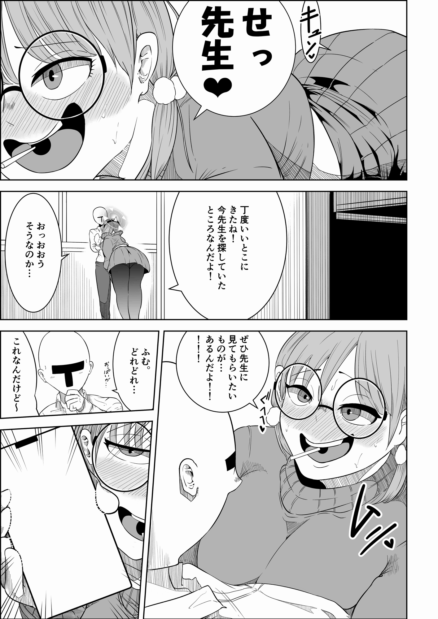 【ブル―○ーカイブ】風○モエの破滅願望