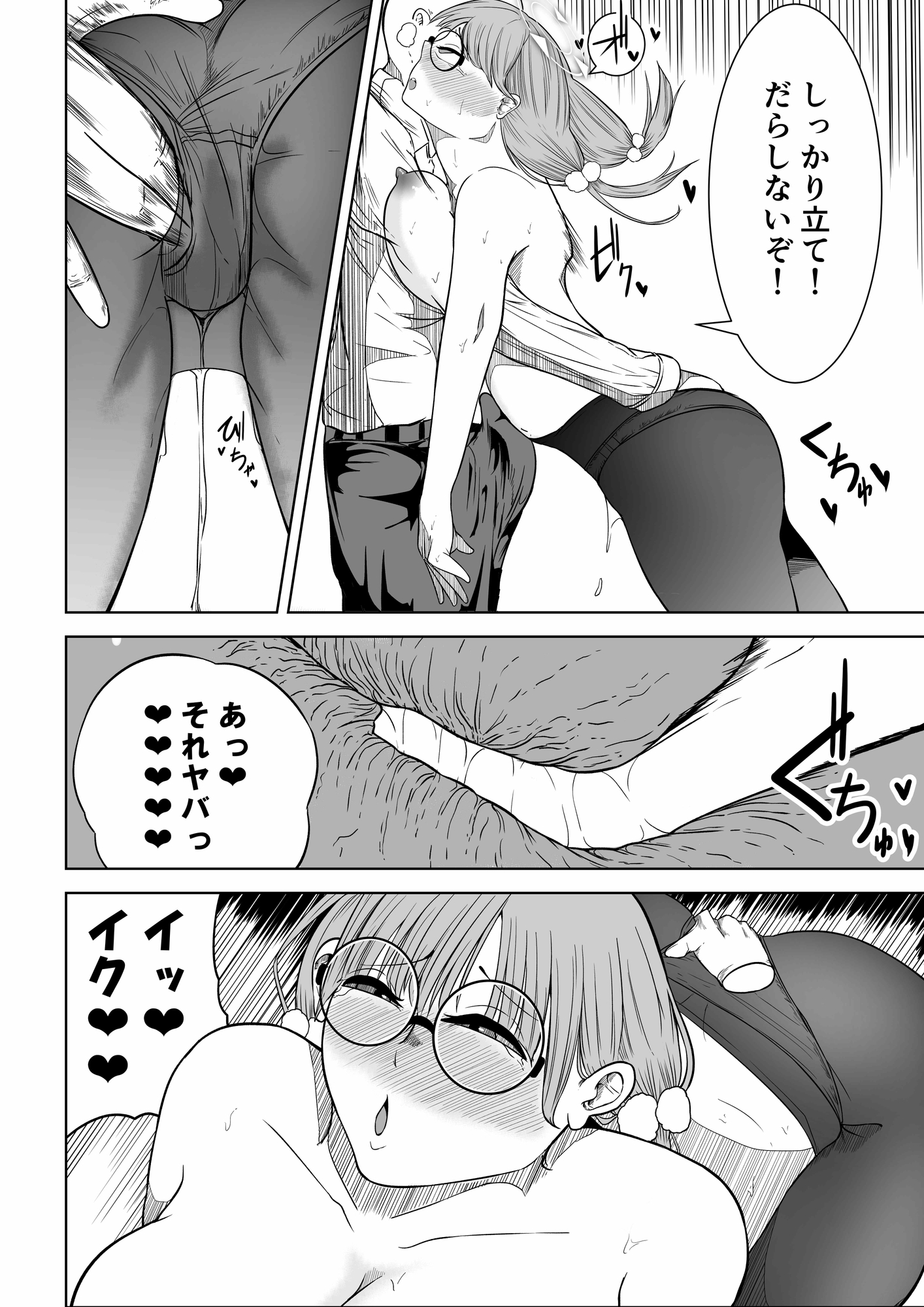 【ブル―○ーカイブ】風○モエの破滅願望