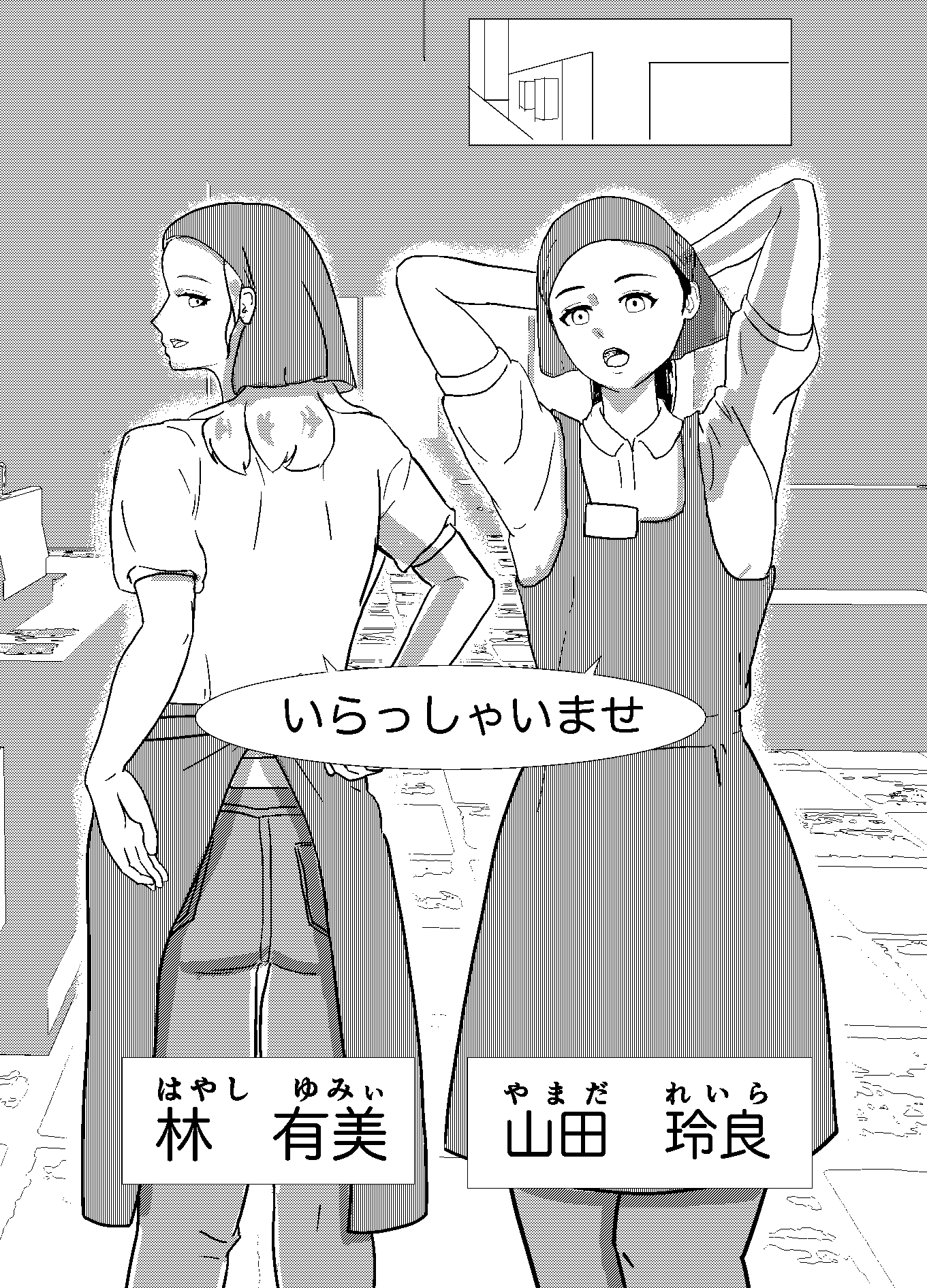 カフェ店員2人にS○X以外何でもしていいって言われた僕は「されること」をお願いしていた!