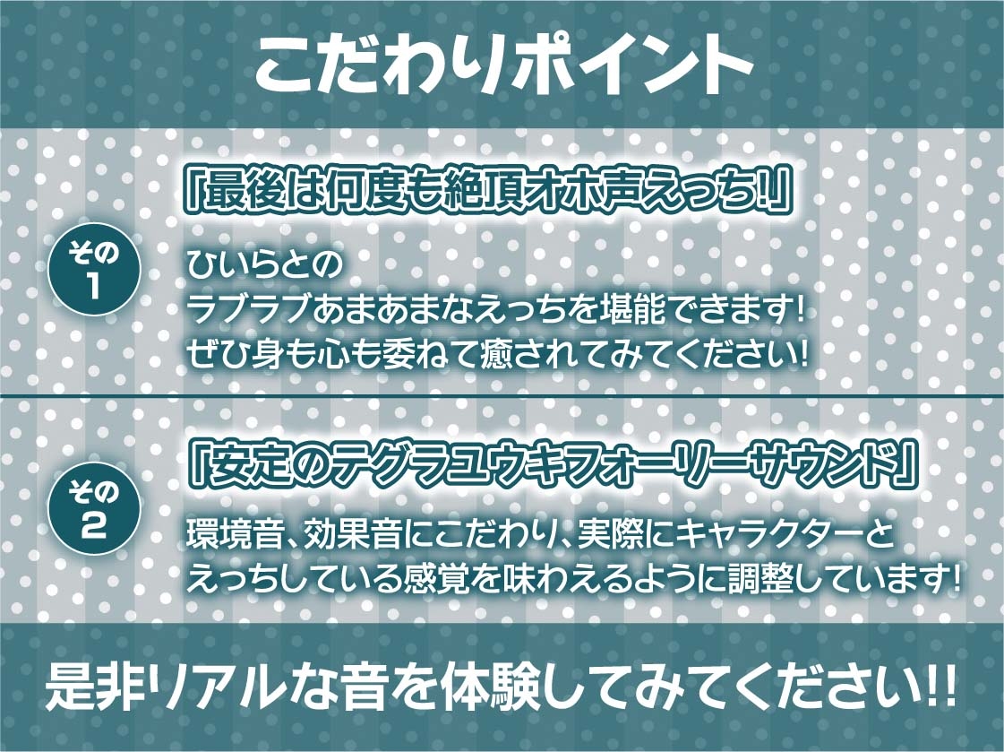 クールな委員長のえげつないオホ声えっち【フォーリーサウンド】