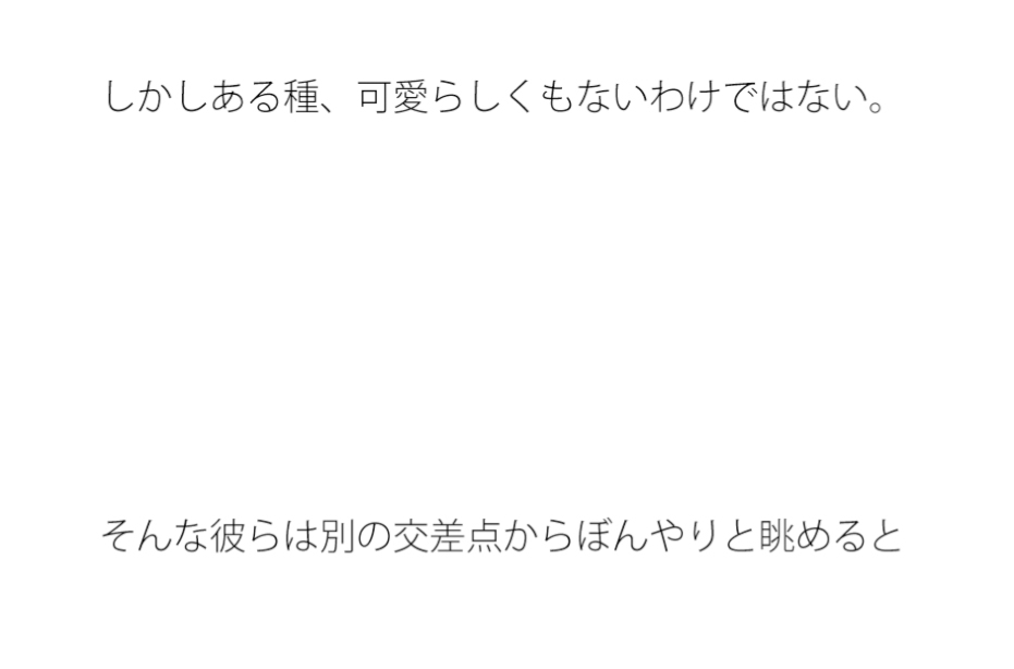 雨を待つ人々はとあることに気付いていない