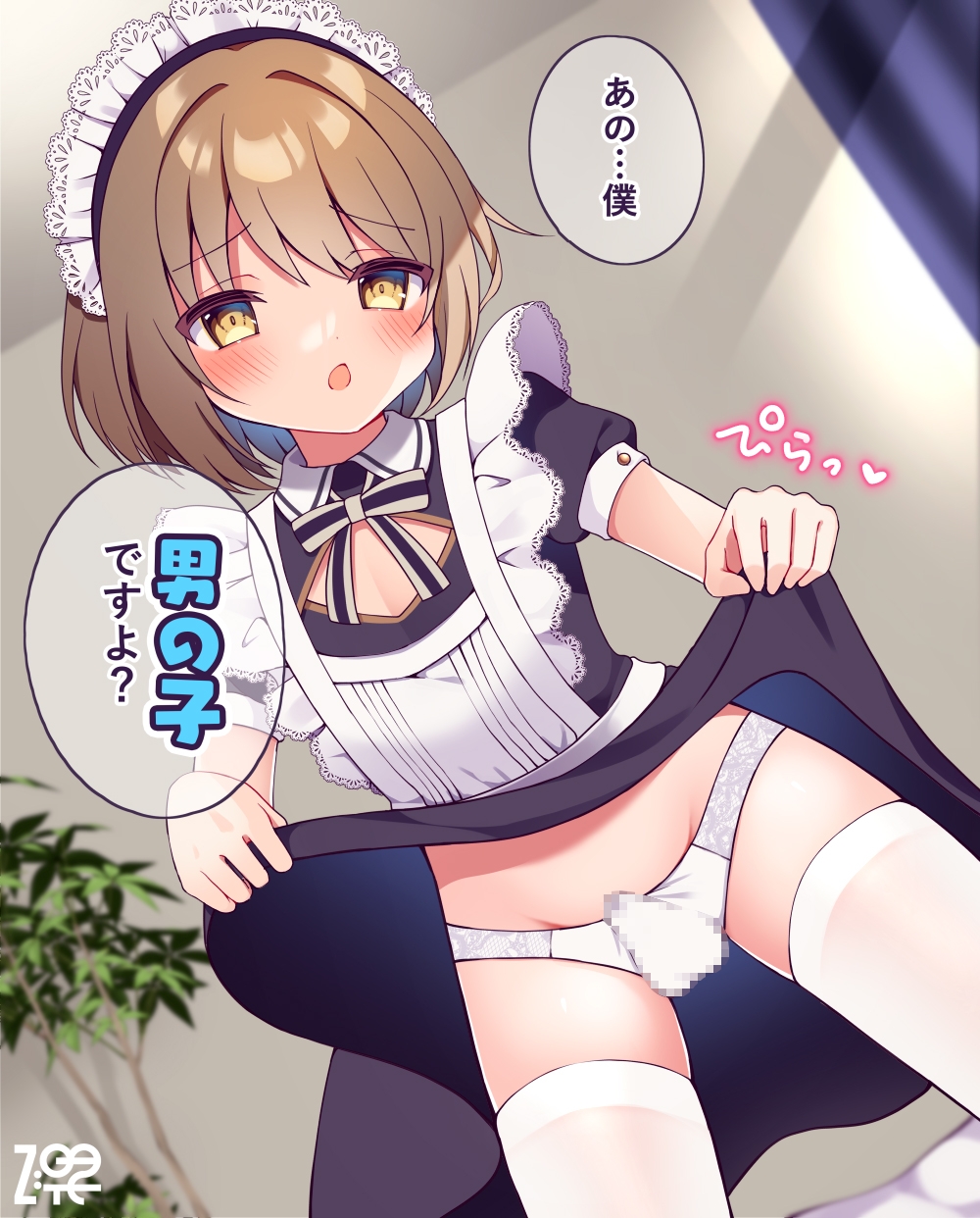 イラストまとめ(アニメーション多め)