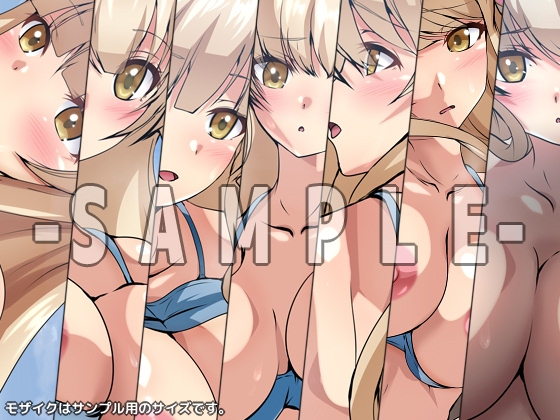 隣の天使様に骨抜きにされていた話・バケーション