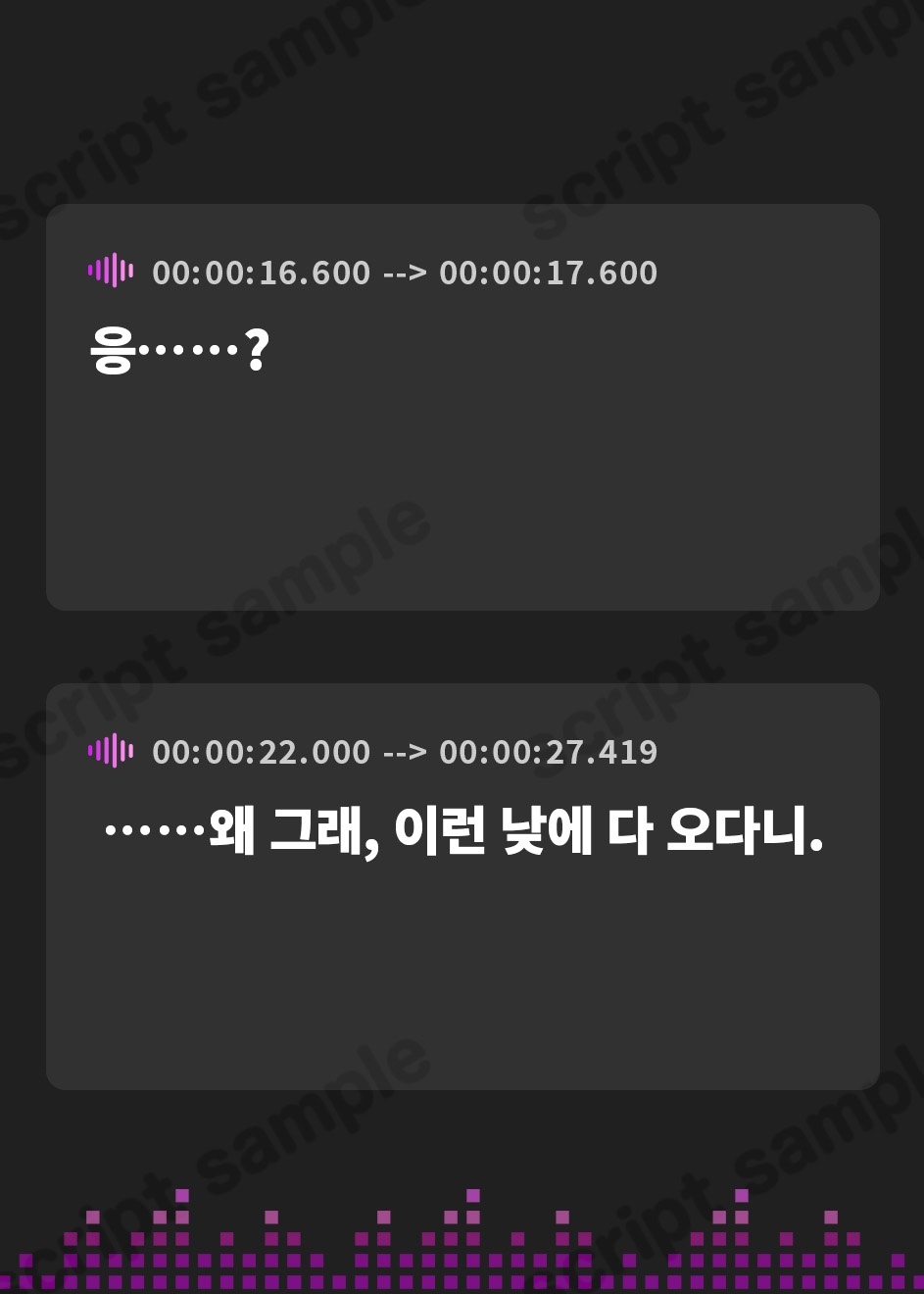 【韓国語版】海姉妹・三女 ちょっと素直じゃないツンデレっ娘が波音と共にあなたを癒やすASMR【CV.津田美波】