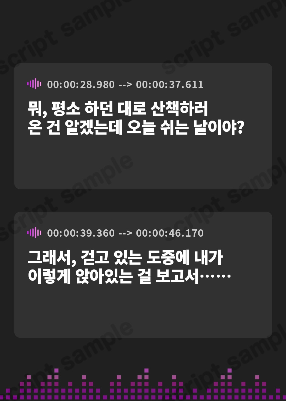 【韓国語版】海姉妹・三女 ちょっと素直じゃないツンデレっ娘が波音と共にあなたを癒やすASMR【CV.津田美波】