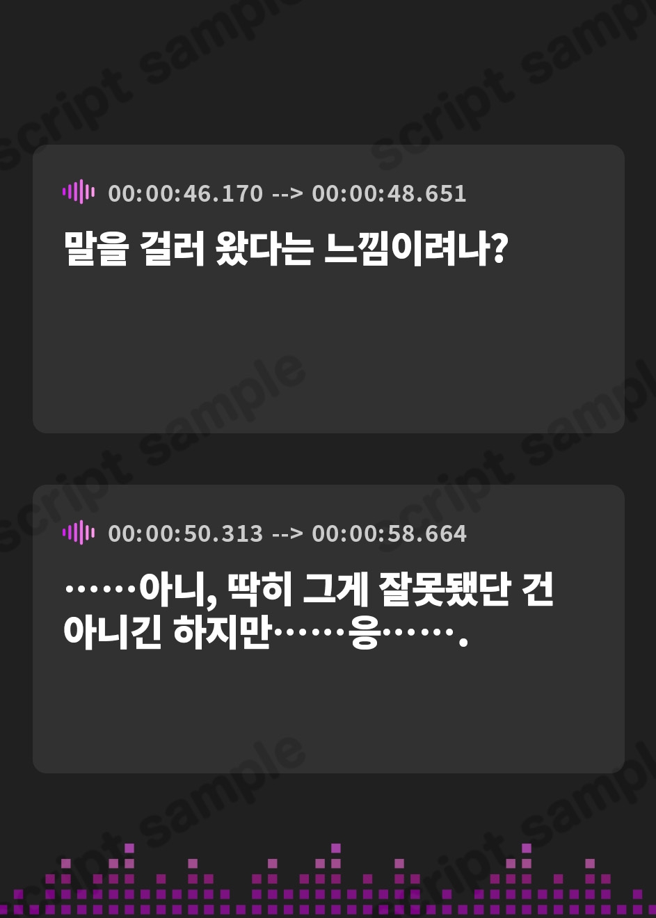 【韓国語版】海姉妹・三女 ちょっと素直じゃないツンデレっ娘が波音と共にあなたを癒やすASMR【CV.津田美波】