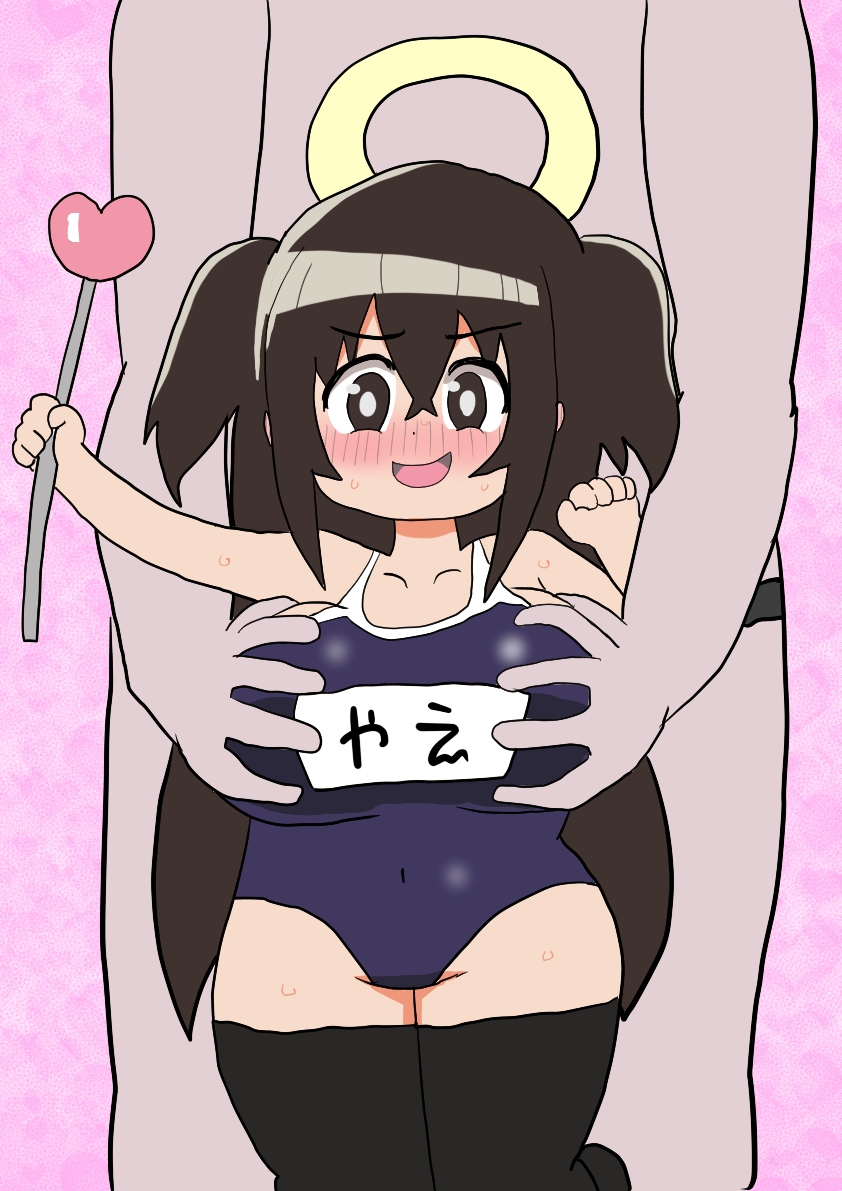 新人魔法少女マジカルやえちゃん