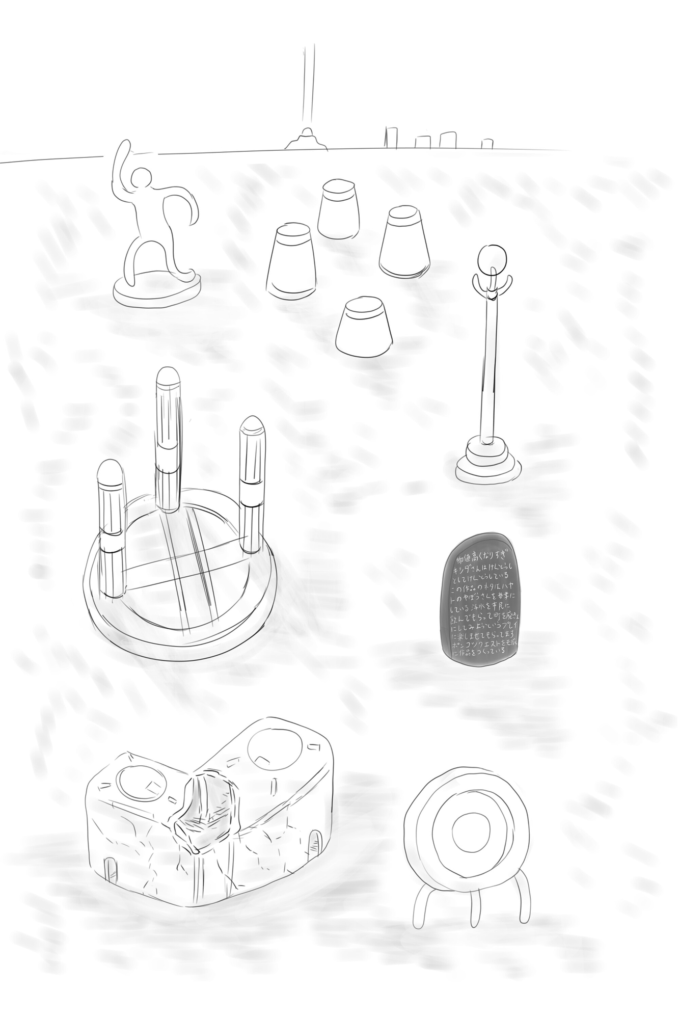 パラノマプローブ 第3話 クリーチャー愛護団体の人