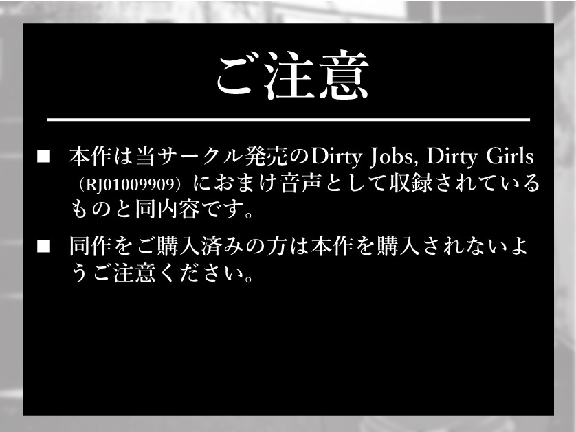 スラム街のラナ性病感染遊戯