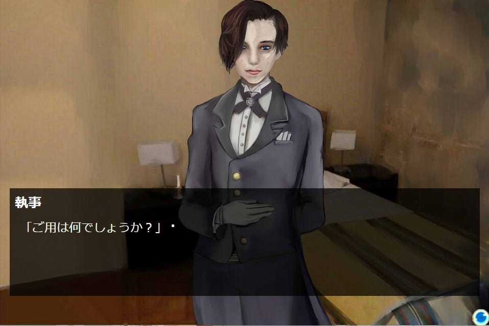 真実の館-untruth-(Mac版)