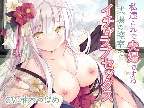 【1周年記念】耳舐め総集編【限定価格110円】