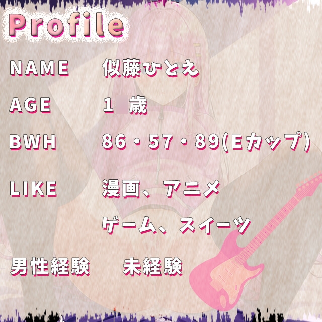 【ナンパ】陰キャなぼっちJKをチャラ男がナンパして持ち帰ってみた～処女喪失からの強制中出し～