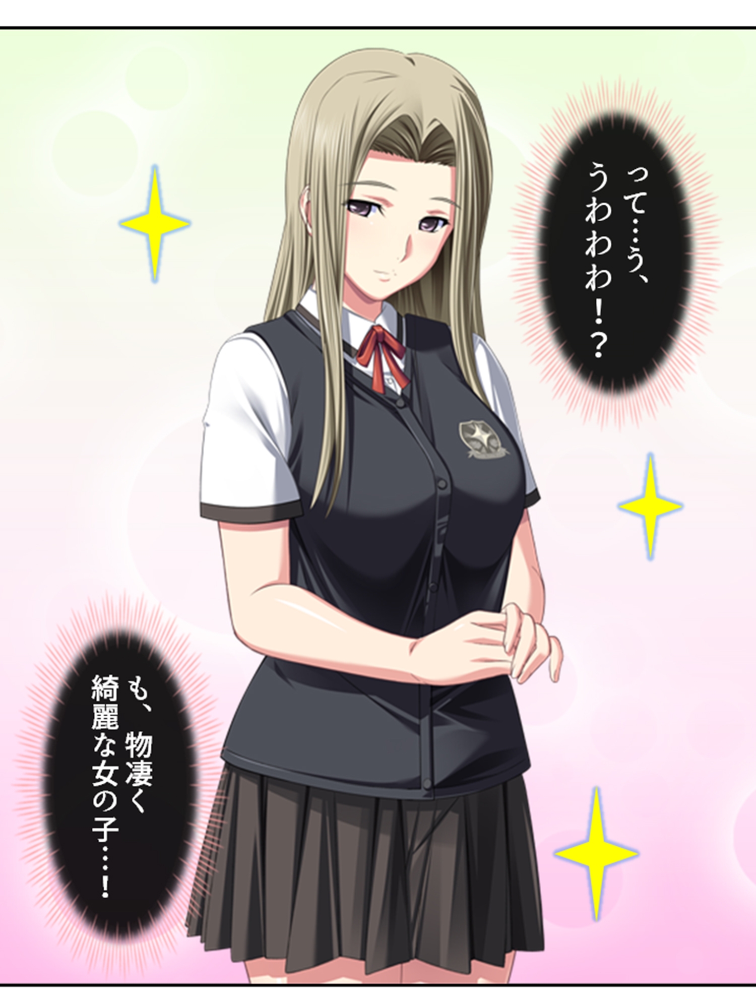 元女子校でたった一人の男子(僕)が毎日襲われる理由 1巻