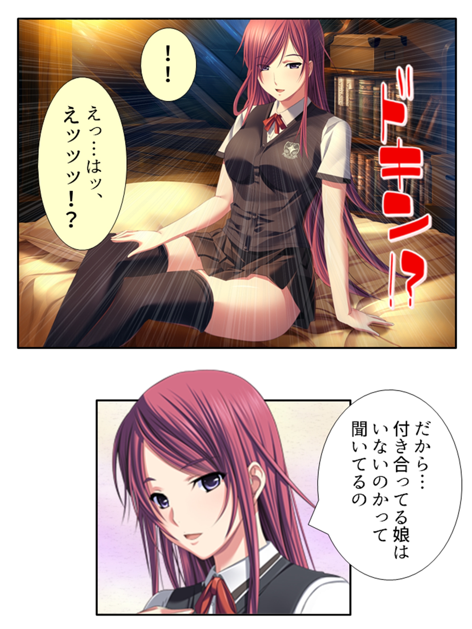 元女子校でたった一人の男子(僕)が毎日襲われる理由 1巻