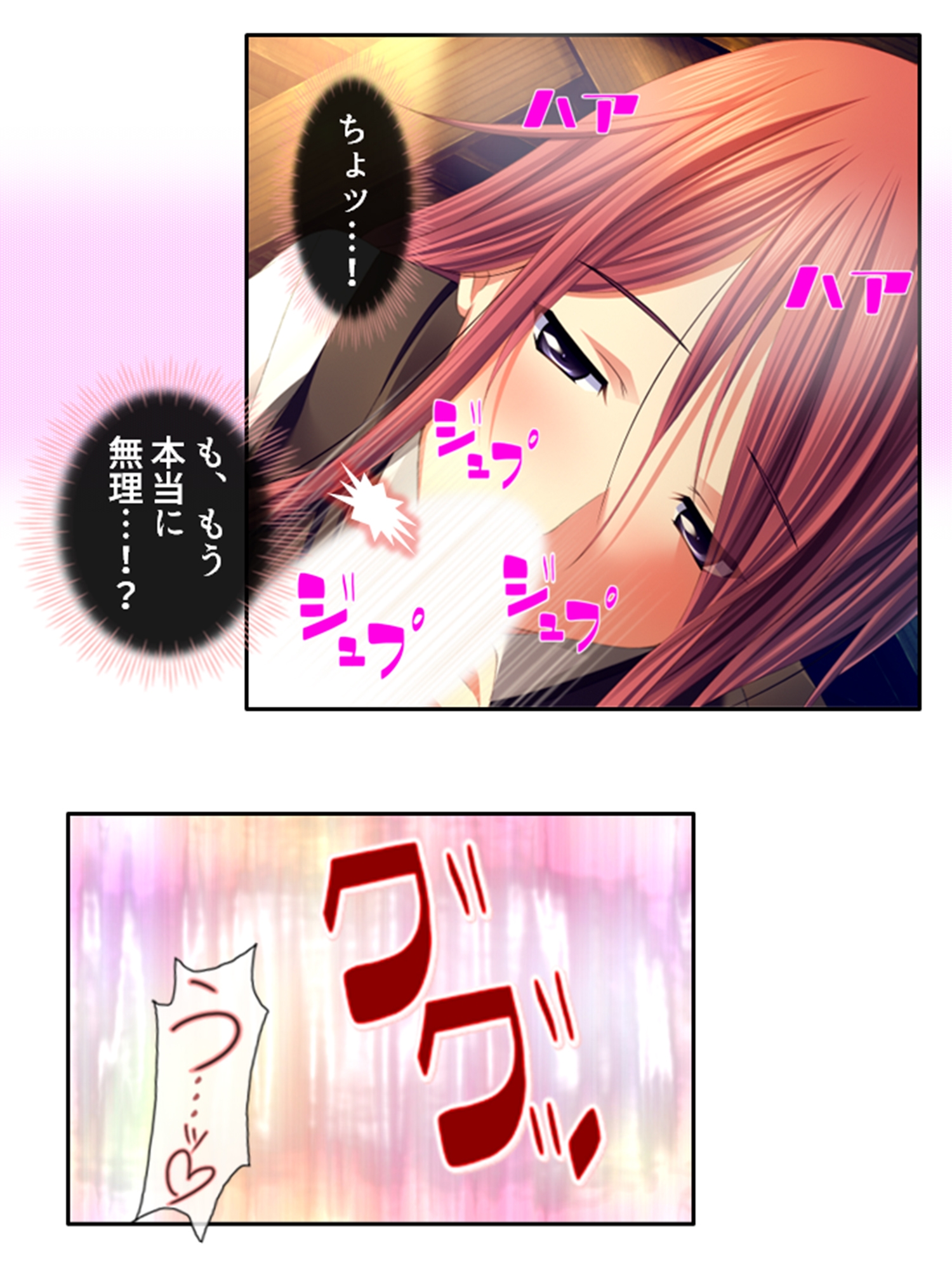 元女子校でたった一人の男子(僕)が毎日襲われる理由 1巻